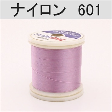 PROWRAP ナイロンスレッド/パープル系(601(ペールラベンダー)-A(細))